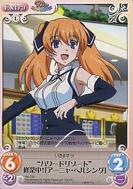 [T] Rio-T20 “ハワードリゾート”修行中！「ア...