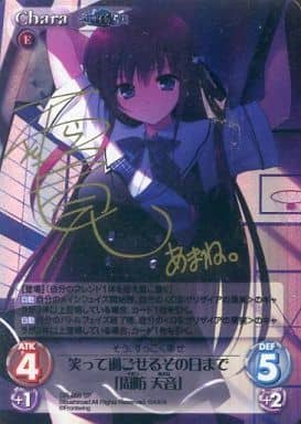 [SP] GR-005 笑って過ごせるその日まで｢周防 ...