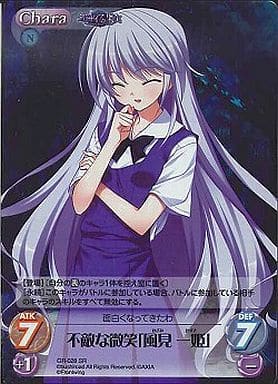 [SR] GR-028 不敵な微笑「風見一姫」