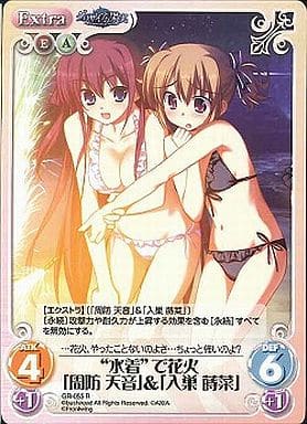 [R] GR-055 “水着”で花火「周防天音」＆「入...