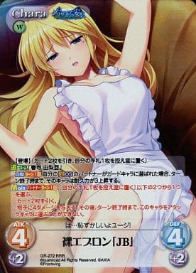 [RRR] GR-272 裸エプロン「JB」