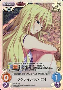 [SC] GR-119 タクティシャン「JB」