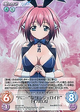 [SR] SO-037 “バニー”な“エンジェロイド”「イ...
