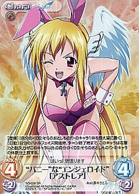 [SR] SO-039 “バニー”な“エンジェロイド”「ア...