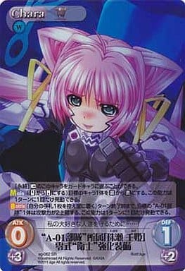 [SR] ag-062 “A-01部隊”所属「珠瀬壬姫」零式...