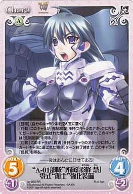 [RR] ag-060 “A-01部隊”所属「彩峰慧」零式“...