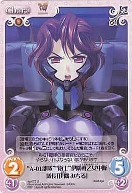 [U] ag-072 “A-01部隊”“衛士”伊隅戦乙女中隊...
