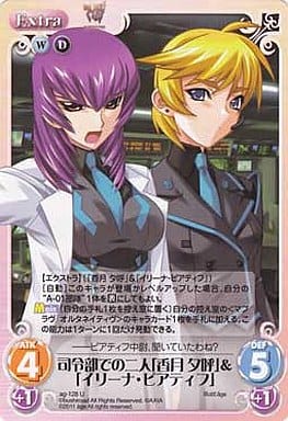 [U] ag-128 司令部での二人「香月夕呼」＆「...