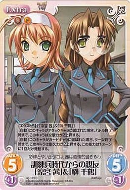 [C] ag-123 訓練兵時代からの親友「涼宮茜」...