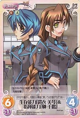 [C] ag-127 生存能力「鎧衣美琴」＆指揮能力...