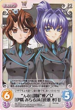 [C] ag-129 “A-01部隊”戦乙女「伊隅みちる」...
