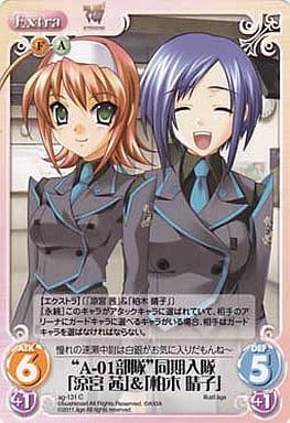 [C] ag-131 “A-01部隊”同期入隊「涼宮茜」＆...