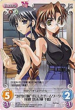 [T] ag-T18 “207B分隊”手にしたチームワーク...