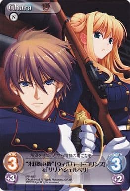 [PR] PR-087 “米国海兵隊”「ウィルバート・コ...