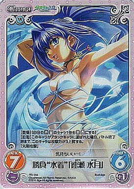 [PR] PR-144 勝負“水着”「速瀬 水月」