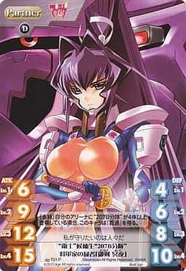 [P] ag-T01 “衛士”候補生“207B分隊”将軍家の...