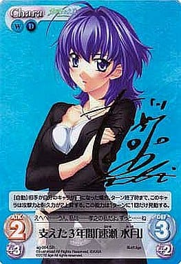 [SP] ag-004 支えた3年間「速瀬 水月」(サイ...