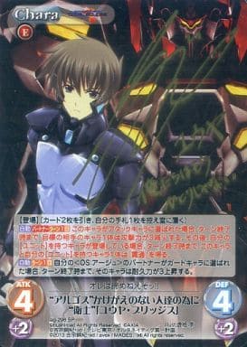 [SP] ag-296 “アルゴス”かけがえのない人達の...