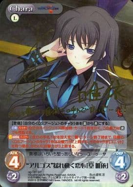 [SP] ag-T41 “アルゴス”揺れ動く恋心「篁 唯...