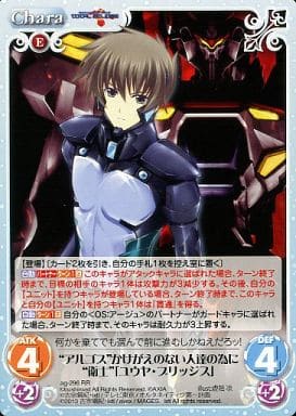 [RR] ag-296 “アルゴス”かけがえのない人達の...