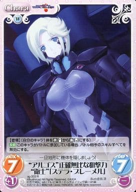 [R] ag-303 “アルゴス”正確無比な狙撃力“衛...
