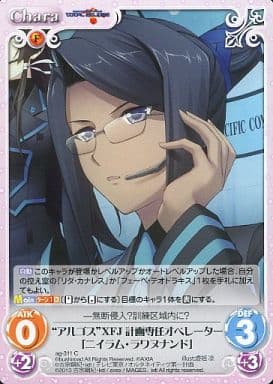 [C] ag-311 “アルゴス”XFJ計画専任オペレー...