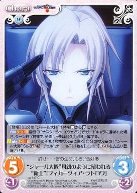 [C] ag-317 “ジャール大隊”母親のように慕わ...