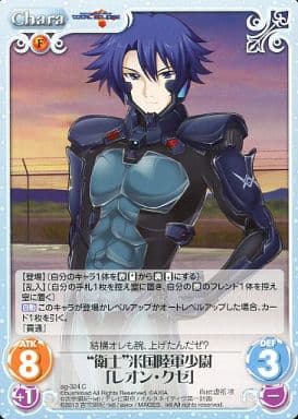 [C] ag-324 “衛士”米国陸軍少尉「レオン・ク...