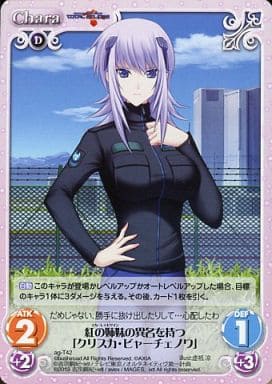 [T] ag-T42 紅の姉妹の異名を持つ「クリスカ...