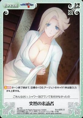 [T] ag-T50 突然の来訪者