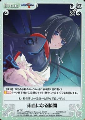 [T] ag-T52 素直になる瞬間