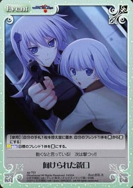 [T] ag-T53 向けられた銃口