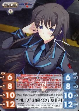 [P] ag-T41 “アルゴス”揺れ動く恋心「篁 唯依」