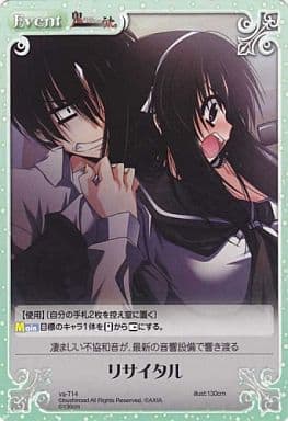 [T] va-T14 リサイタル
