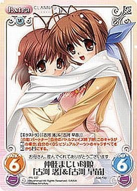 [PR] PR-137 仲睦まじい母娘「古河 渚」＆「...
