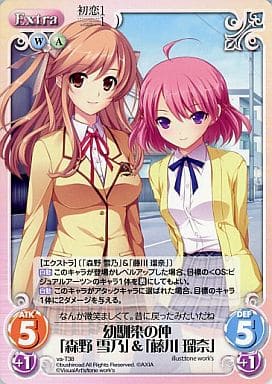 [T] va-T38 幼馴染の仲「森野 雪乃」「藤川...