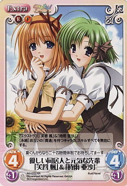 [RR] NV-033 優しい同居人と元気な先輩「芙蓉...