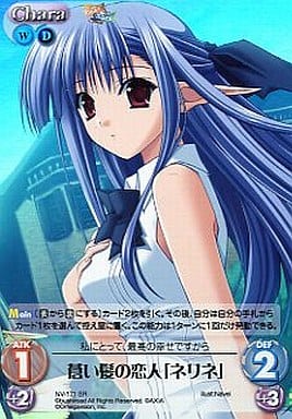 [SR] NV-171 蒼い髪の恋人「ネリネ」