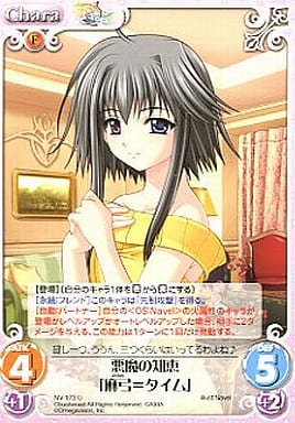 [U] NV-173 悪魔の知恵「麻弓＝タイム」