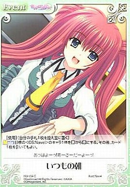 [C] NV-159 いつもの朝