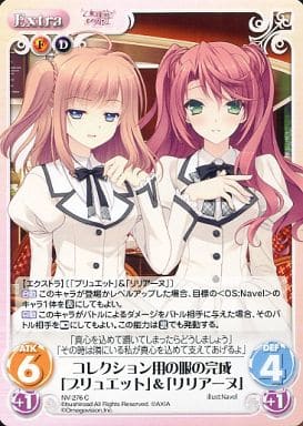 [C] NV-276 コレクション用の服の完成「ブリ...
