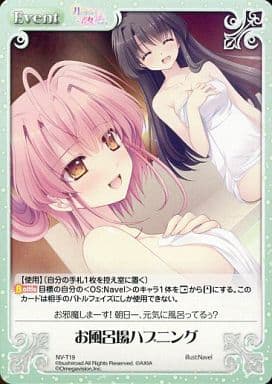 [T] NV-T19 お風呂場ハプニング