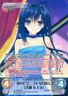 [SRR] NV-328 一流のピアニストを目指して「大...