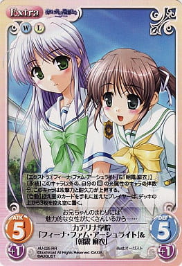 [RR] AU-025 カテリナ学院「フィーナ・ファム...