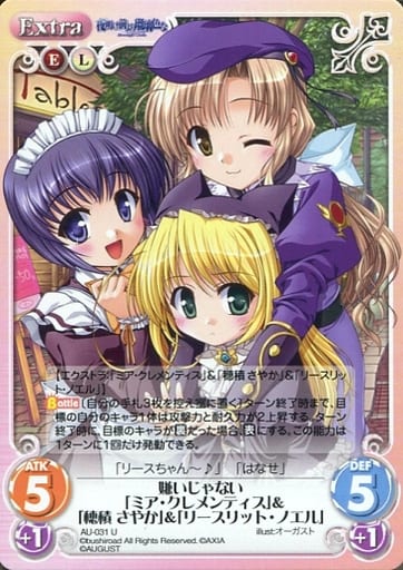 [U] AU-031 嫌いじゃない「ミア・クレメンテ...