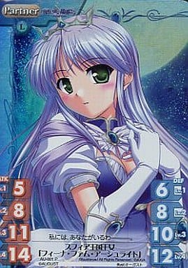 [S-P] AU-001 スフィア王国王女「フィーナ・フ...