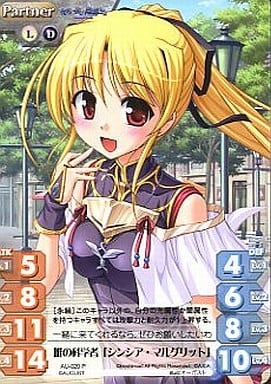 [P] AU-020 唯の科学者「シンシア・マルグリ...