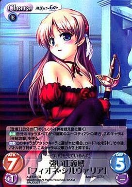 [SR] AU-131 強い正義感「フィオネ・シルヴァ...