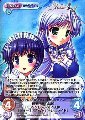 [SR] AU-191 揺るぎ無い信頼「ミア・クレメン...