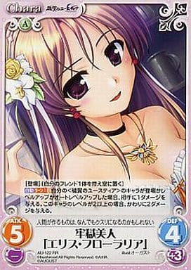 [RR] AU-122 牢獄美人「エリス・フローラリア」